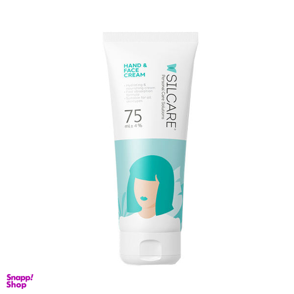 کرم مرطوب کننده سیلکر (Silcare) مدل آلویه ورا حجم 75 میلی‌ لیتر
