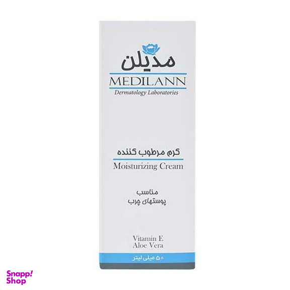 کرم مرطوب کننده مدیلن (Medilann) مدل آلویه ورا حجم 50 میلی‌لیتر