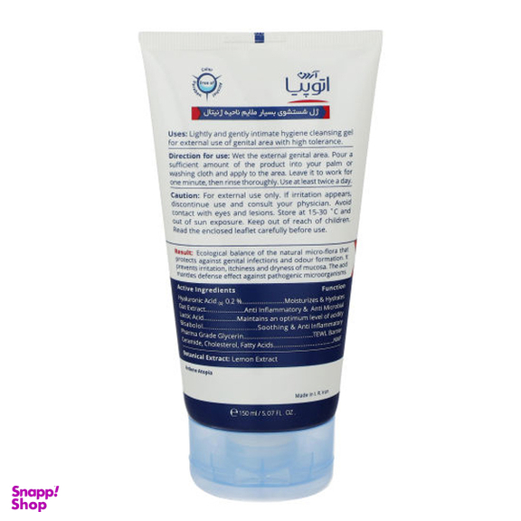 ژل شستشو بهداشتی بانوان آردن (Ardene) مدل Dry Relief حجم 150 میلی‌ لیتر