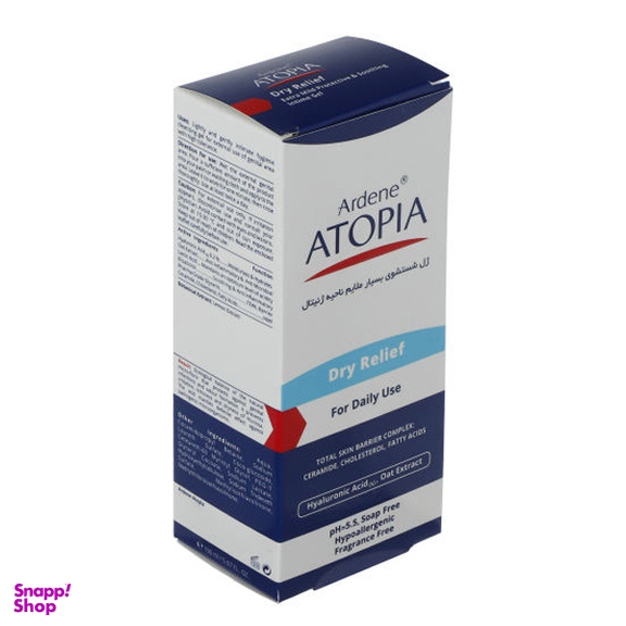 ژل شستشو بهداشتی بانوان آردن (Ardene) مدل Dry Relief حجم 150 میلی‌ لیتر