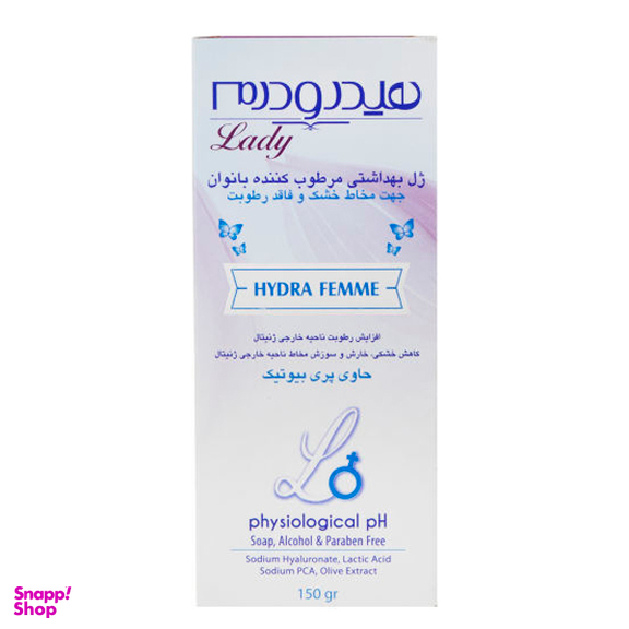 ژل بهداشتی بانوان هیدرودرم (Hydroderm) مدل Hydra Femme حجم 150 میلی‌لیتر