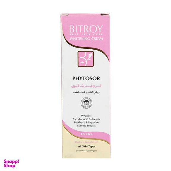 کرم ضد لک بیتروی (Bitroy) مدل Phitosor حجم 30 میلی‌‌لیتر