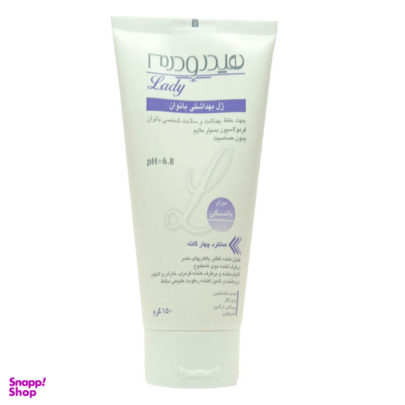 ژل بهداشتی بانوان یایسه هیدرودرم (Hydroderm) مدل menopause حجم 150 میلی‌لیتر