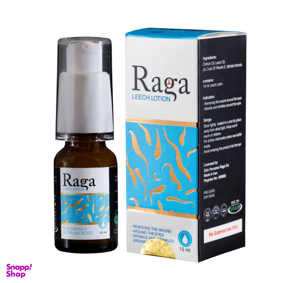 لوسیون بدن راگا (Raga) مدل زالو حجم 15 میلی‌‌لیتر
