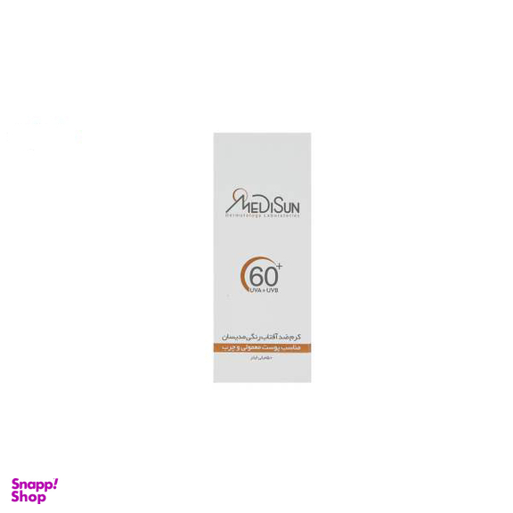 کرم ضد آفتاب مدیسان (Medisun) سری Normal And Oily Skin مدل Tinted حجم 50 میلی‌‌لیتر