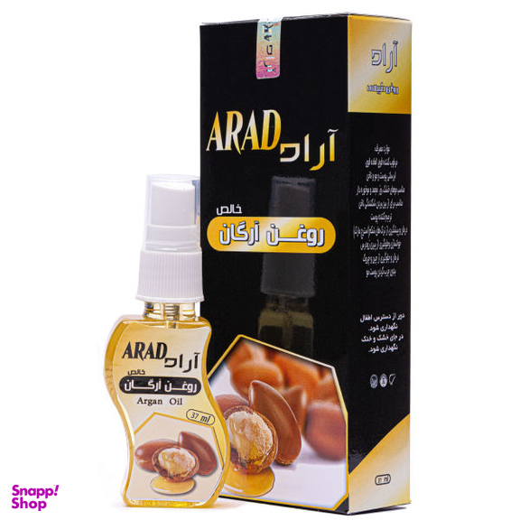 روغن آراد ( Arad) مدل Argan Oil حجم 37 میلی‌ لیتر