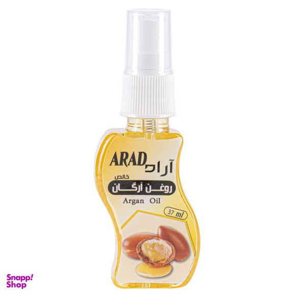 روغن آراد ( Arad) مدل Argan Oil حجم 37 میلی‌ لیتر