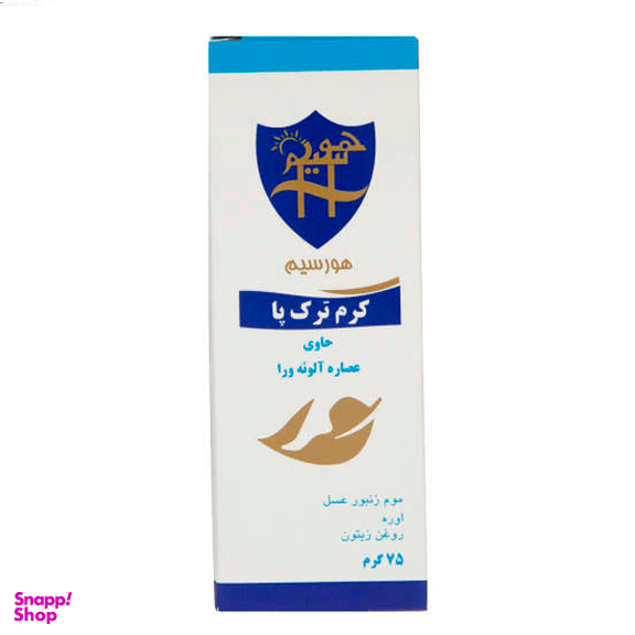 کرم رفع ترک پا هورسیم (Hoorsim) مدل Aloe Vera حجم 75 میلی‌لیتر