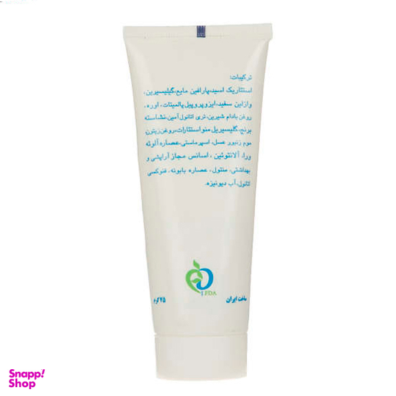 کرم رفع ترک پا هورسیم (Hoorsim) مدل Aloe Vera حجم 75 میلی‌لیتر