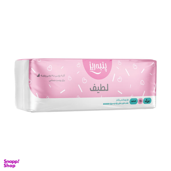 نوار بهداشتی پنبه ریز مدل Large Blue سایز بزرگ بسته 10 عددی