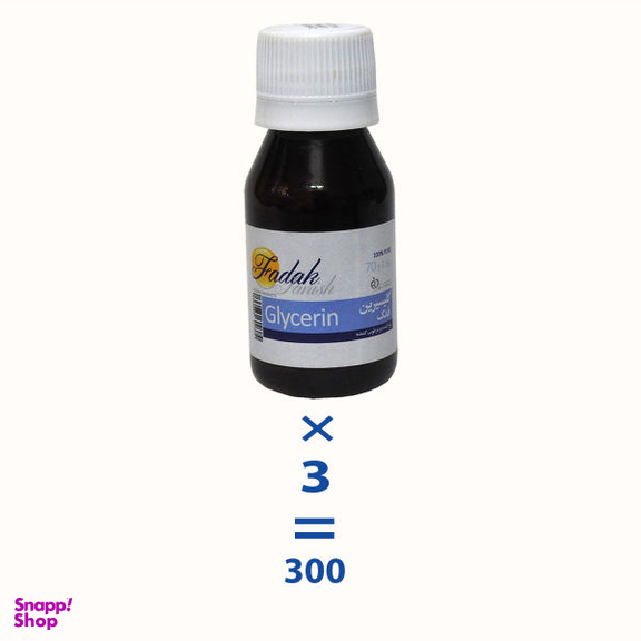 گلیسیرین فدک (Fadak) مدل 24511 حجم 60 میلی‌لیتر بسته 3 عددی