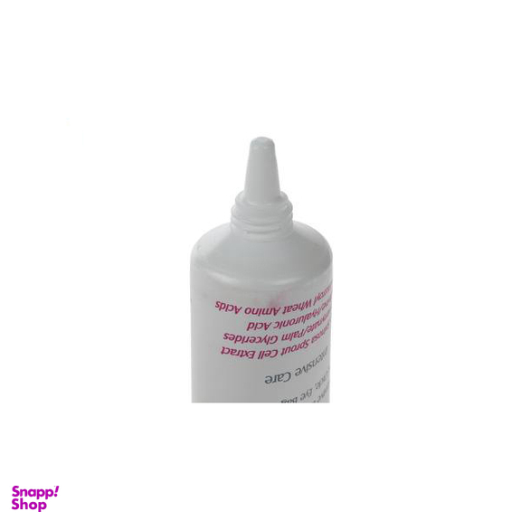 کرم دور چشم درمالاین (Dermaline) حجم 20 میلی‌لیتر