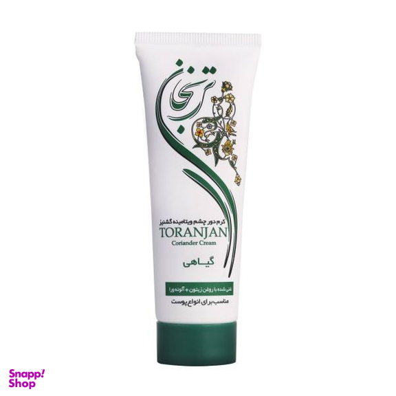 کرم گیاهی دور چشم روز ترنجان (Toranjan) مدل Coriander حجم 50 میلی‌لیتر