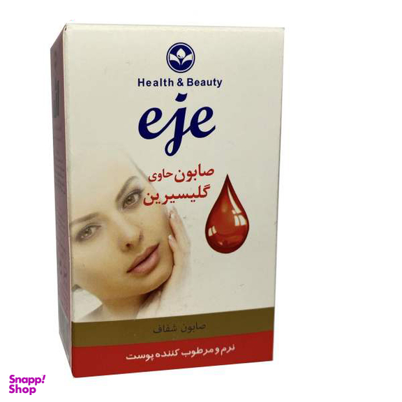 صابون شستشو اژه مدل گلیسیرینه کد 001 وزن 100 گرم