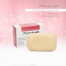 صابون شستشو گل سیتو (Gol cito) مدل HRZ وزن 125 گرم