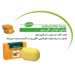 صابون گل سیتو (Gol cito) مدل SULFIX وزن 100 گرم