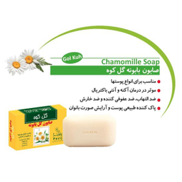 صابون شستشو گل کوه (ٖgol kuh) مدل بابونه وزن 100 گرم