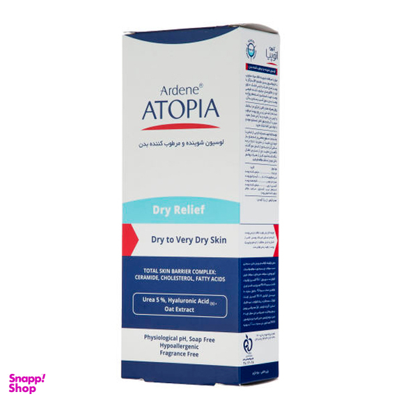لوسیون شستشو بدن آردن (Ardene) سری Atopia مدل Dry Relief وزن 250 گرم