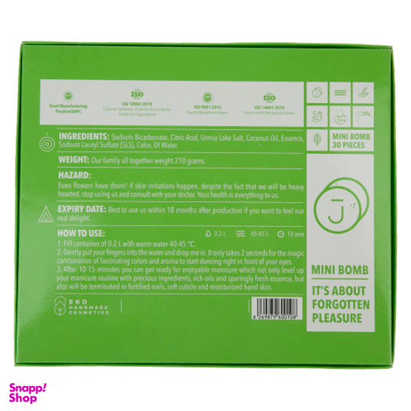 کوکتل مانیکور ژبن پلاس (Jabon plus) مدل Circle وزن 210 گرم بسته 30 عددی