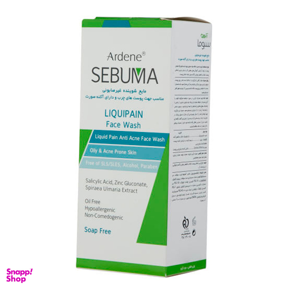 شوینده صورت آردن سری Sebuma مدل Liquipain حجم 150 میلی‌ لیتر