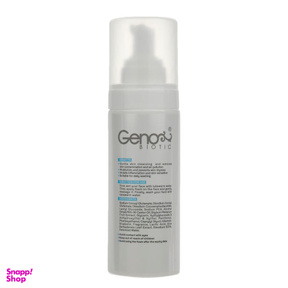 فوم شستشو صورت ژنوبایوتیک مدل Moisturizer حجم 150 میلی لیتر