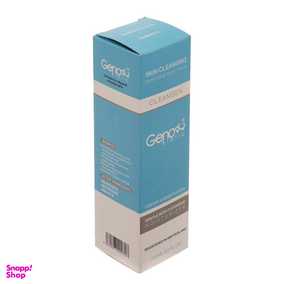 فوم شستشو صورت ژنوبایوتیک مدل Moisturizer حجم 150 میلی لیتر