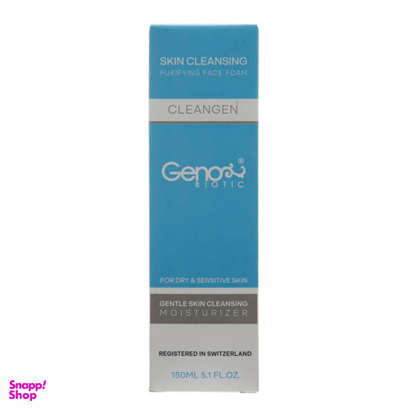فوم شستشو صورت ژنوبایوتیک مدل Moisturizer حجم 150 میلی لیتر