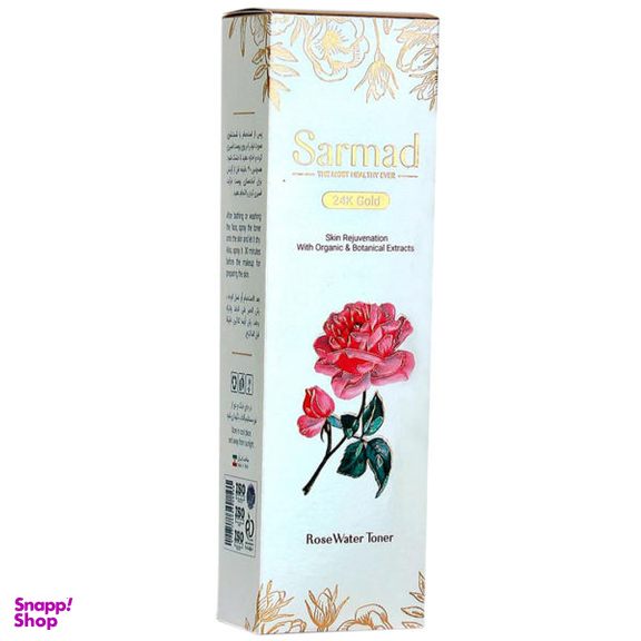تونر پاک‌ کننده صورت سرمد (Sarmad) مدل Gold Rose Water حجم 140 میلی‌لیتر