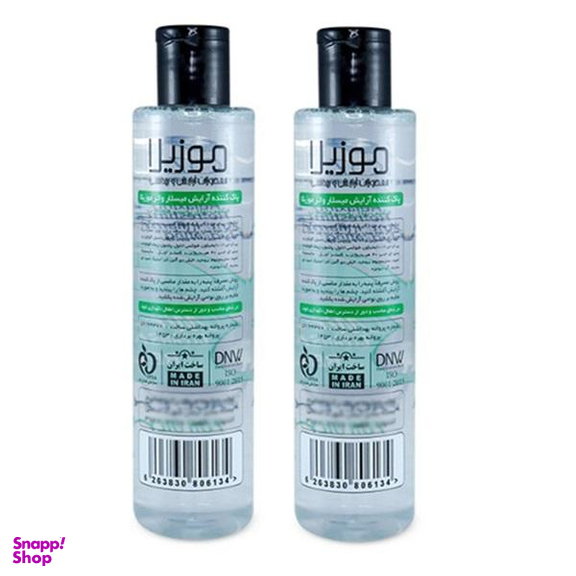 آب پاک‌ کننده آرایش صورت موزیلا (Mozila) مدل Oily Skin حجم 200 میلی‌لیتر مجموعه 2 عددی
