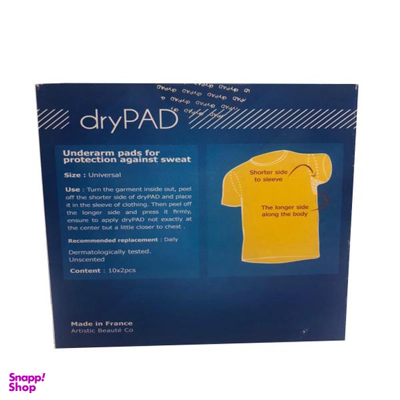 پد عرق گیر درای پد (Drypad) مدل 101 بسته 20 عددی