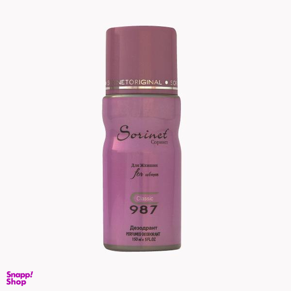 اسپری خوشبو‌کننده بدن زنانه سورینت (Sorient) مدل CLASSIC C987 حجم 150 میلی‌لیتر