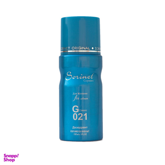 اسپری خوشبو‌کننده بدن زنانه سورینت (Sorient) مدل G21 حجم 150 میلی‌لیتر