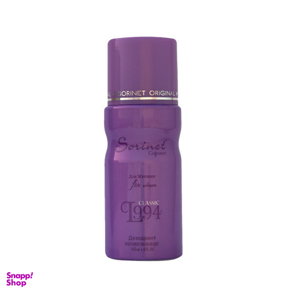اسپری خوشبو‌کننده بدن زنانه سورینت (Sorient) مدل LANVIN L994 حجم 150 میلی‌لیتر