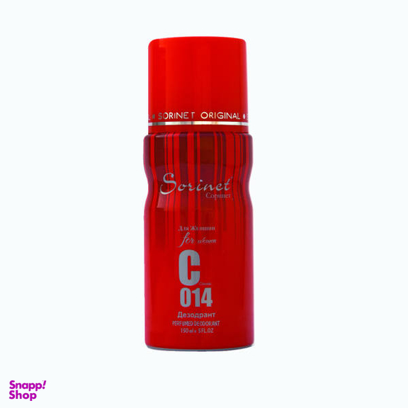 اسپری خوشبو‌کننده بدن زنانه سورینت (Sorient) مدل VERSACE C014 حجم 150 میلی‌لیتر