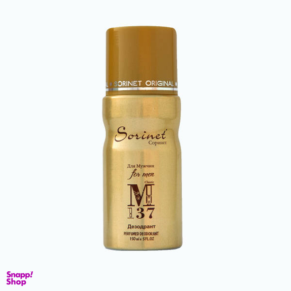 اسپری خوشبو‌کننده بدن مردانه سورینت (Sorient) مدل 1MILLION M137حجم 150 میلی‌لیتر