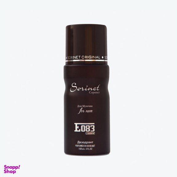 اسپری خوشبو‌کننده بدن مردانه سورینت (Sorient) مدل euphoria men E083 حجم 150 میلی‌لیتر