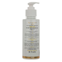 ماسک مو سریتا (Cerita) مدل Argan حجم 150 میلی‌لیتر