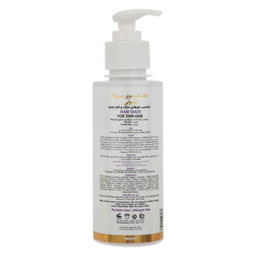 ماسک مو سریتا (Cerita) مدل Wheat germ حجم 150 میلی‌ لیتر