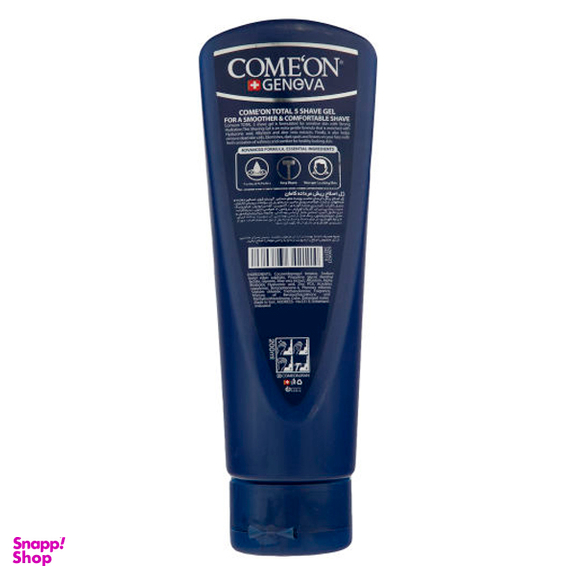 ژل اصلاح کامان (Comeon) مدل Total 5 حجم 200 میلی‌ لیتر