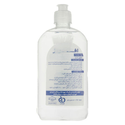 محلول ضد عفونی کننده دست افروز (Afrooz) کد 01 حجم 500 میلی‌لیتر