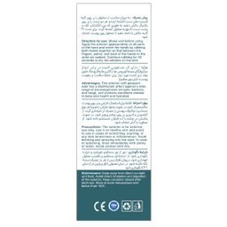 محلول ضدعفونی کننده دست نیکان (Nikan) مدل ویتامین E حجم 300 میلی‌لیتر