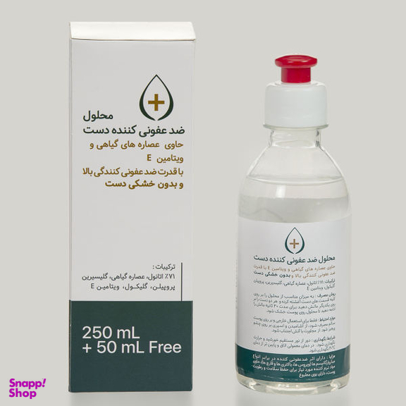 محلول ضدعفونی کننده دست نیکان (Nikan) مدل ویتامین E حجم 300 میلی‌لیتر
