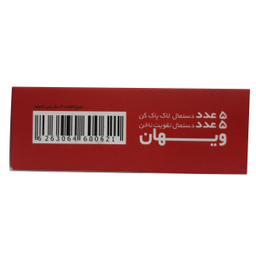 پد لاک پاک کن و تقویت ناخن ویهان (Vihan) کد A55 بسته 10 عددی