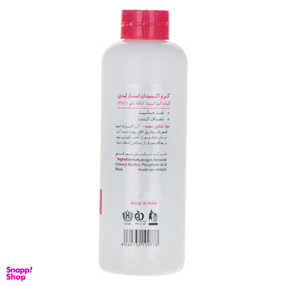 کرم اکسیدان استار لیدی (Star Lady) شماره 1 شش درصدی حجم 180 میلی‌ لیتر