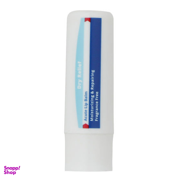 بالم مرطوب کننده و ترمیم کننده لب آردن (Ardene) مدل Dry Relief