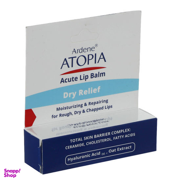 بالم مرطوب کننده و ترمیم کننده لب آردن (Ardene) مدل Dry Relief