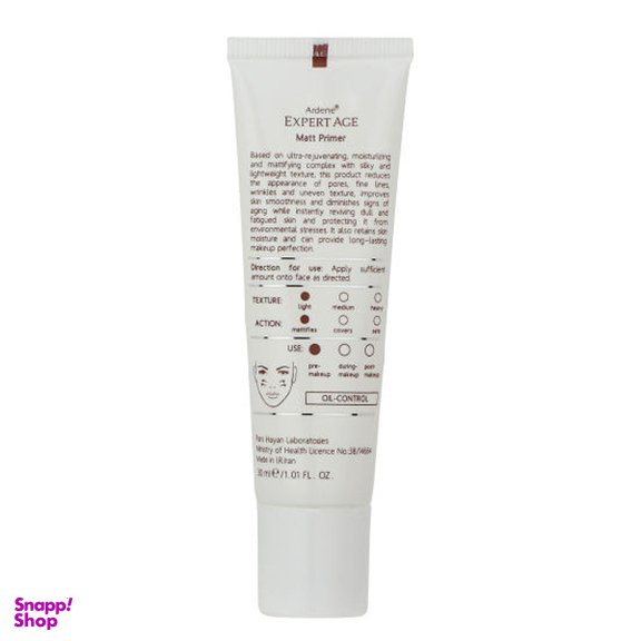 پرایمر آردن (Ardene) مدل Expert Age حجم 30 میلی لیتر