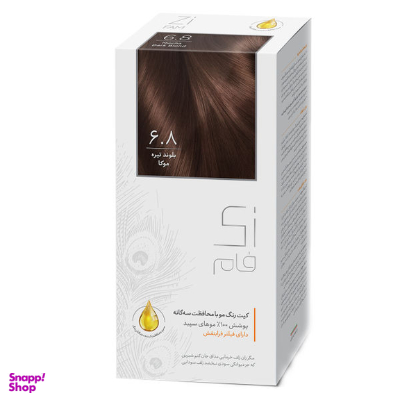 کیت رنگ مو زی فام (Zi Fam) شماره 6.8 رنگ بلوند تیره موکا حجم 50 میلی‌لیتر