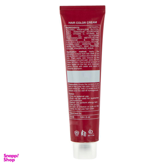 رنگ مو استار لیدی (Star Lady) شماره 4.1 رنگ قهوه‌ای خاکستری حجم 120 میلی‌ لیتر