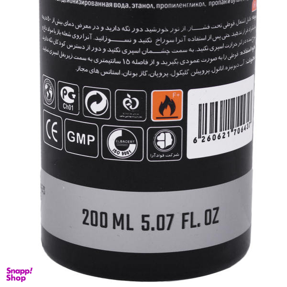 اسپری خوشبو کننده بدن مردانه استریکس (Streax) مدل Black afgan کد BF01 حجم 200 میلی‌‌لیتر